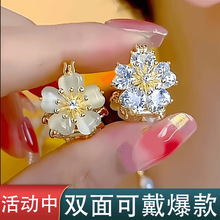 轻奢小众锆石花朵耳环女ins潮高级设计感双面猫眼石耳钉网耳饰品