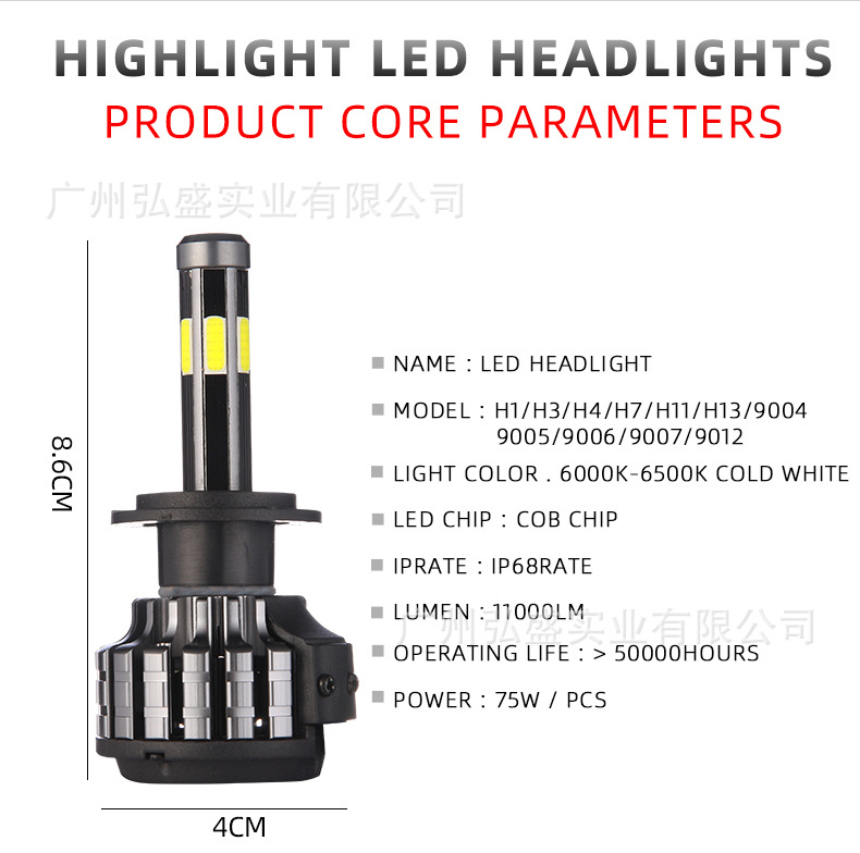 Tcyato 6-Sided Manufacturer Wholesale Car Led Headlights Six-Sided 360-Degree Illumination Front Headlights Modified High and Low Beam Motorcycle