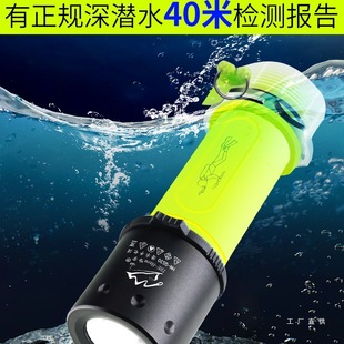 Diving Flashlight Strong Light Charging Light Yellow Light Super Bright Professional Waterproof Lighting Underwater Light