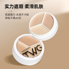 TWG three-color concealer long-lasting coverage of spots, acne marks, dark circles, tear troughs, foundation cream