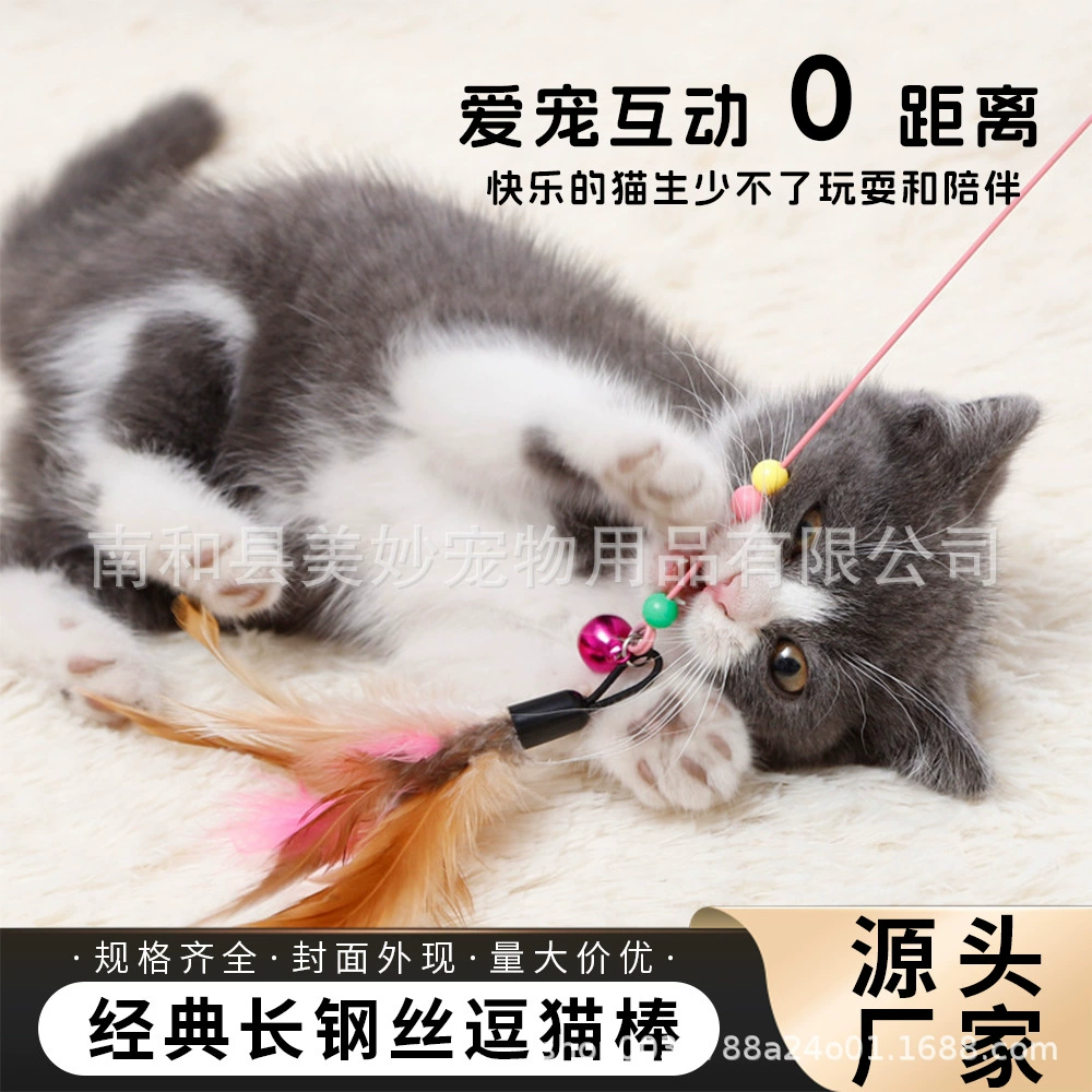 Фабрика в наличии прямые продажи классический длинная стальная проволока кошка палку укус устойчивые игрушки кошки домашнее животное кошка игрушки зоотоваров оптом