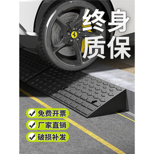 Step Mats, Threshold Ramps, Slope Pads, Curb Ramps, Rubber Solid Curb Ramps, Uphill Ramps, Speed Bumps, Safety Anti-Collision