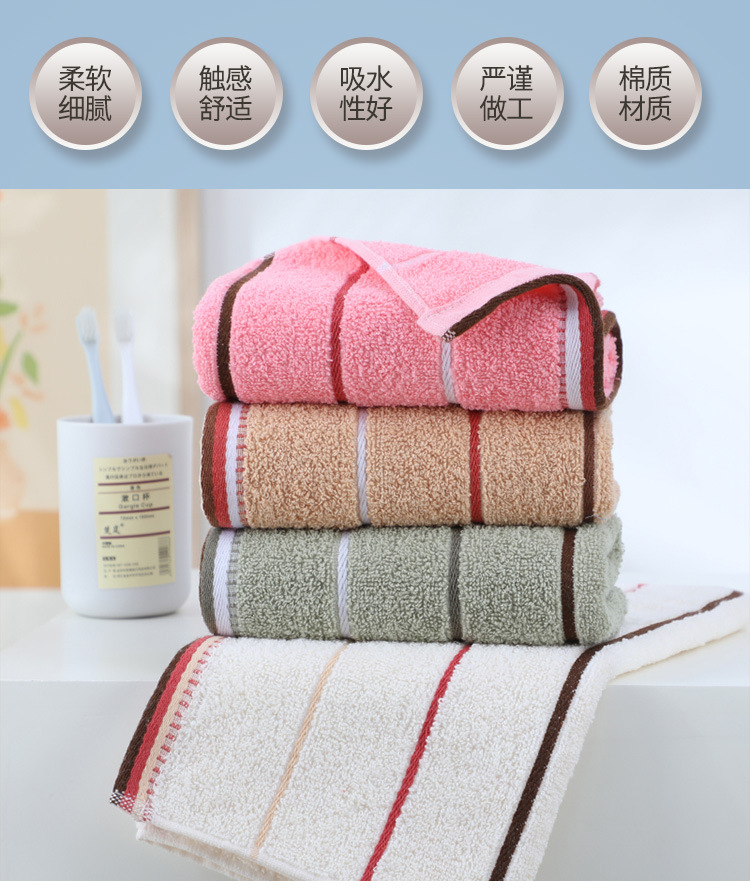 多丝带毛巾_02.jpg