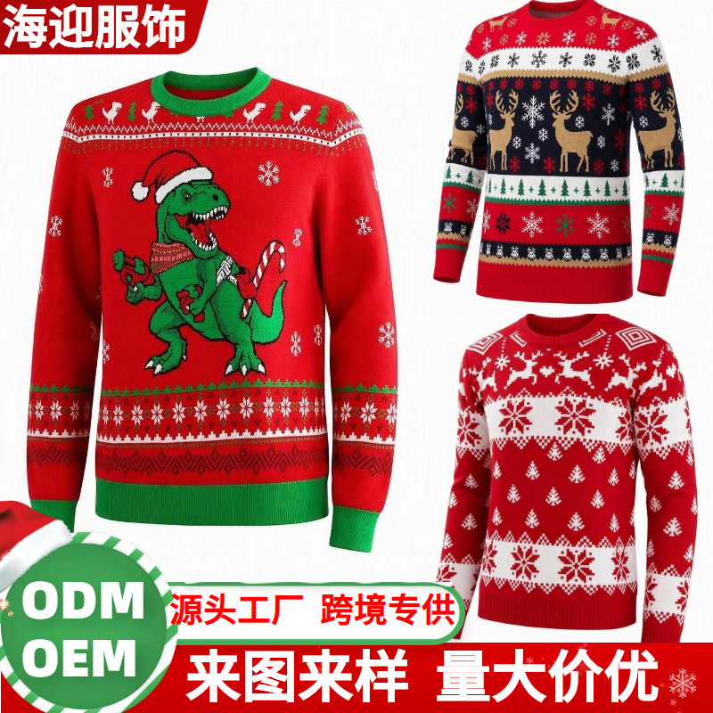 Source factory with strong foreign trade capabilities, custom-made Christmas sweaters for men and women, couples, and parent-child outfits, custom-made European and American Christmas sweaters Source factory with strong foreign trade capabilities, custom-made Christmas sweaters for men and women, couples, and parent-child outfits, custom-made European and American Christmas sweaters