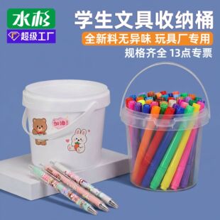 �W���ľ��ռ{��а��bͰ�R�˹P���P����Ͱ��ͯ��Ƥ��ճ�����bͰ