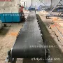 上料倾斜装车皮带输送机