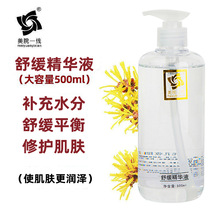 ��Ժһ�� �澏���AҺ �澏���o���A ����aˮ 500ML ��ˮ��