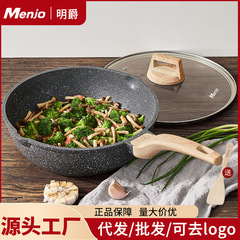 英国 Mingjue Maifan 石ノンスティック中華鍋家庭用フライパン中華鍋電磁調理器ガスユニバーサル