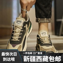 新疆西藏包邮阿甘男鞋秋季2023新款复古男士百搭老爹鞋子潮鞋休闲