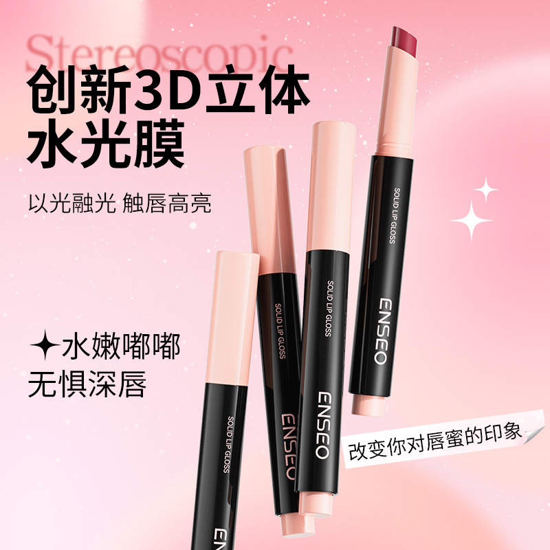 Enseo Water-Gloss Solid Lip Gloss Matte Mirror Finish Dual Texture Lipstick, Delicate and Silky, Non-Caking, Brightening Makeup Factory