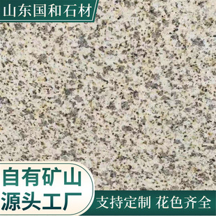 �������S�Pʯ�����e���⠝�ɒ�ʯ�İ幫�@̨�A��·����ʯ���ʯ