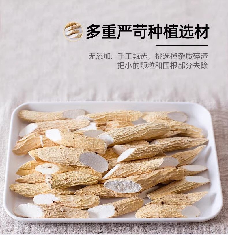 Millettia Root Niu Da Li Dried Slices 500g Wild Guangxi Herbal Root for Wine Infusion and Soup quality and texture