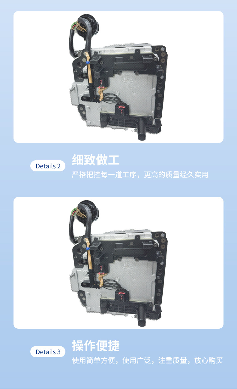 The Gear Is Suitable for Byd Song M6, S6, and Other Byd02E Valve Body Transmission Parts Assemblies, Exclusively for Cross-Border Supply