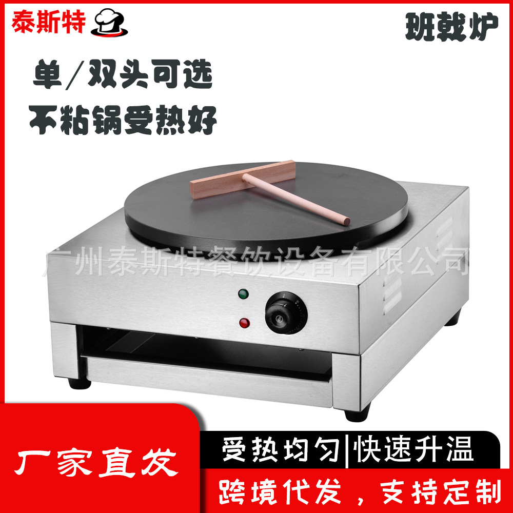 horno de gas eléctrico panquequeque de frutas comerciales domésticas una sola cabeza de doble cabeza fábrica directa venta caliente en el sudeste asiático