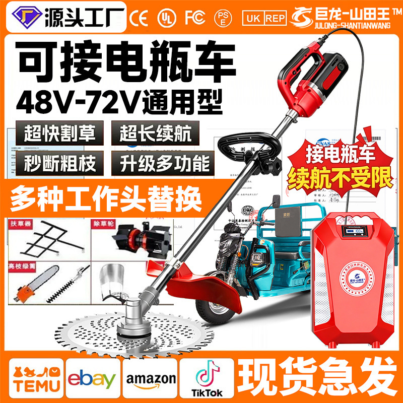 26 New Models of Battery-Powered 48-72V Lawn Mowers, Backpack-Style Grass Trimmers for Home Use, Multifunctional Agricultural Weeding Machines