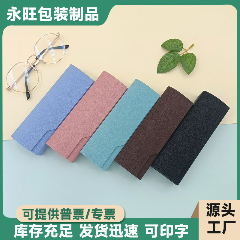 Glasses Case Wholesale Imitation Leather Sunglasses Retro Glasses Case Sunglasses Storage Box Optical Wholesale Myopia Glasses Case