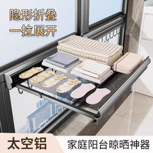 折叠伸缩晾晒网阻尼不夹手阳台浴室隐形晾衣网自动回收凉衣袜神器