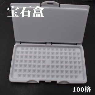 50��100���ɫ��ʯ���� �ռ{�����ϸ��ӿ��ʯ 荺�