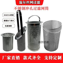 滤筒;滤片;不锈钢网