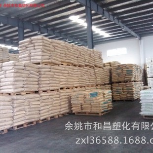 Black 55D High Temperature Resistant Environmentally Friendly Thermoplastic Elastomer Tpee Plastic Particles Spot Discount Supply