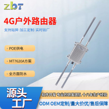 �ǲ�ͨ4g����·����300M��ˮPOE���֧��OEM���Iȫ�Wͨwifi·����