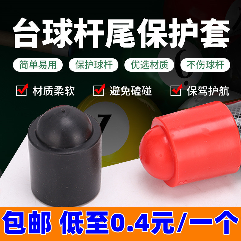 Pool, protective case, table rubber protection pillow with accessories