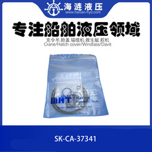 �����������ܷ��SK-CA-37341,CA-A31097�������ܷ��