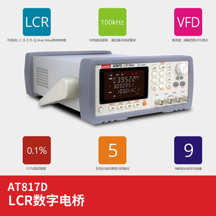 AT817D늘LCRyԇ늸ݱ픵ӛ ԭbƷ