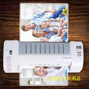 Deli A4 Photo Laminator 3893 Office and Home Photo Laminating Machine 3-Inch 5-Inch 6-Inch 7inch 8inch Laminator