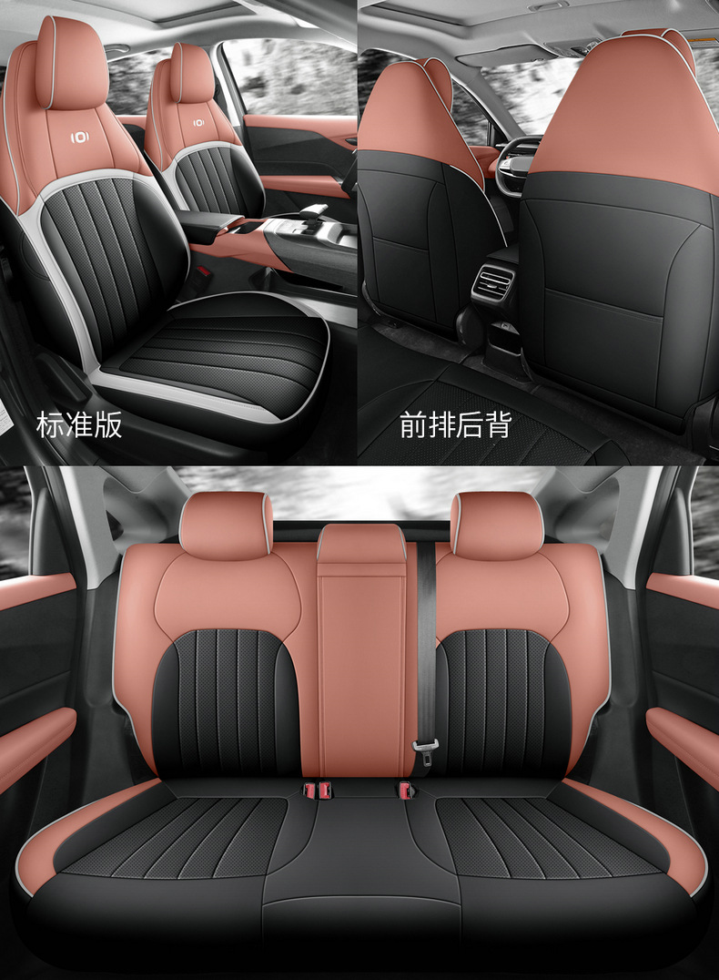 2024 Changan Qiyuan A05 Special Car Seat Cover 70Pro Fragrant Edition 145Max All Seasons Cushion