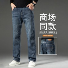 男士牛仔裤秋季薄款青年宽松直筒裤潮流男裤高腰百搭上班裤子男