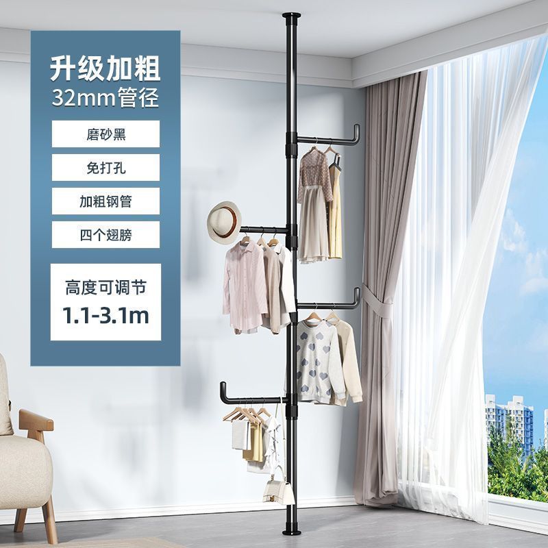 [무광 블랙 폴] 4개 후크 - 3.1m ~ 조절 가능 -