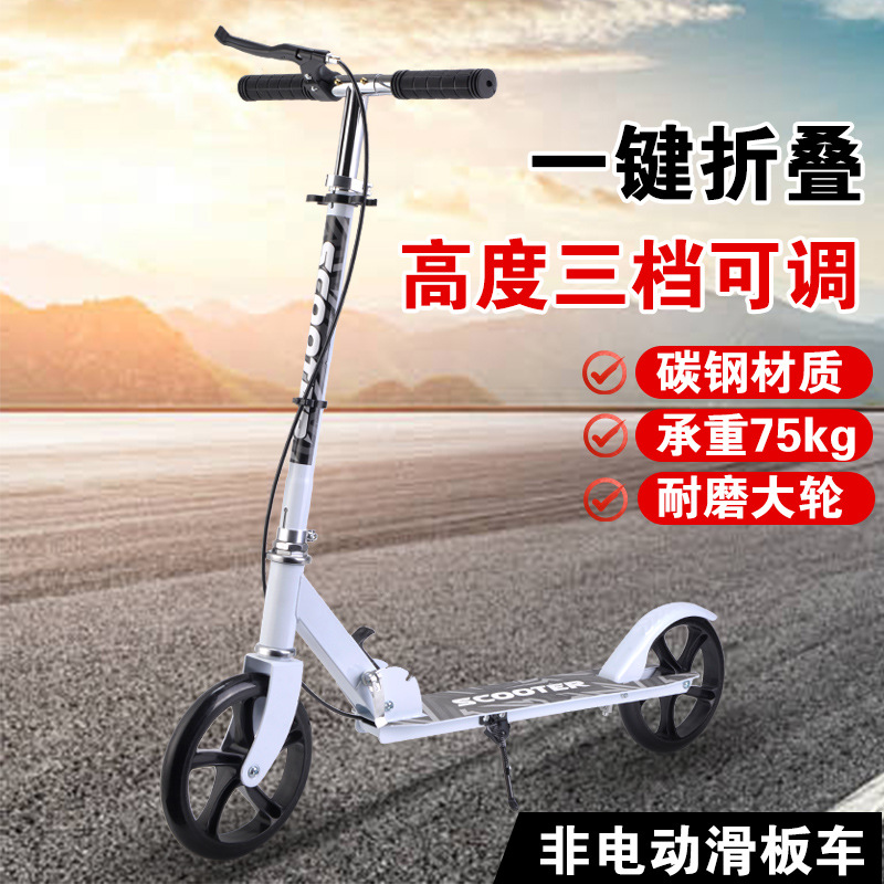 Adult Scooter, Children and Teenagers Commuting Scooter, Large Wheel Two-Wheeled Foldable One-Legged Scooter