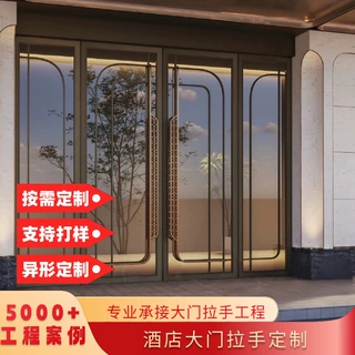 新中式酒店大门拉手无框玻璃门拉手异形不锈钢拉手高端门把手定制