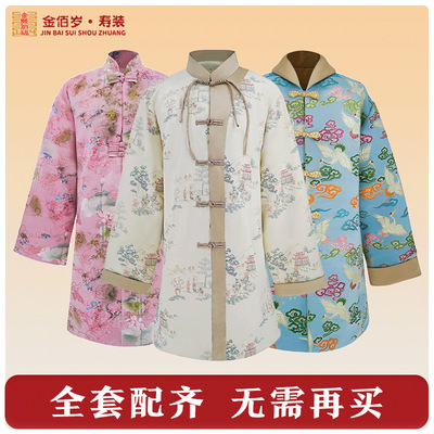 selected Jin Bai Shroud modern full set lady Set of parts Funeral funeral and interment Supplies
