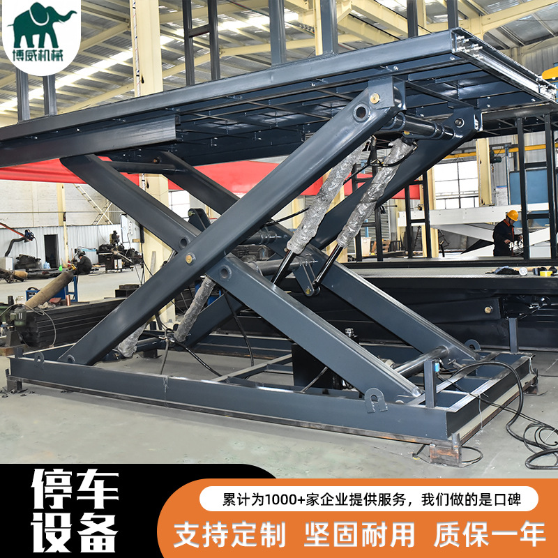 家用立体停车库 承重量大机械双层停车设备立体停车库