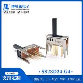 汽车功放调频开关批发 微型拨动开关3档8脚SS23D24-G4单双排直插