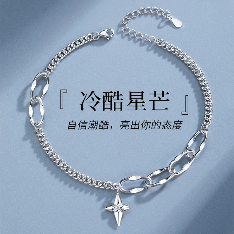 Cool Star Mans Bracelet Trendy Men's ins Bracelet Fashion Personalized Hip Hop Jewelry Korean Thick Chain Cross Bracelet