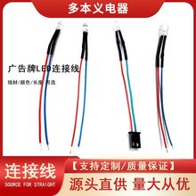 ��������LED�����B�Ӿ���1007#24AWG ���~�ۉ��ӟ�����Ӿ����ӹ�