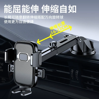 Suction Cup Dashboard – Che Dao Car phone holder