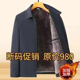 2023新款休闲男士外套冬季爸爸外套中老年人上衣加绒加厚40岁衣服