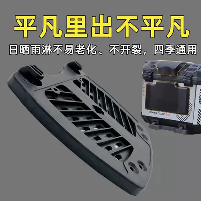 Other Electric Vehicle Accessories, Screw Hole Type, Thickened