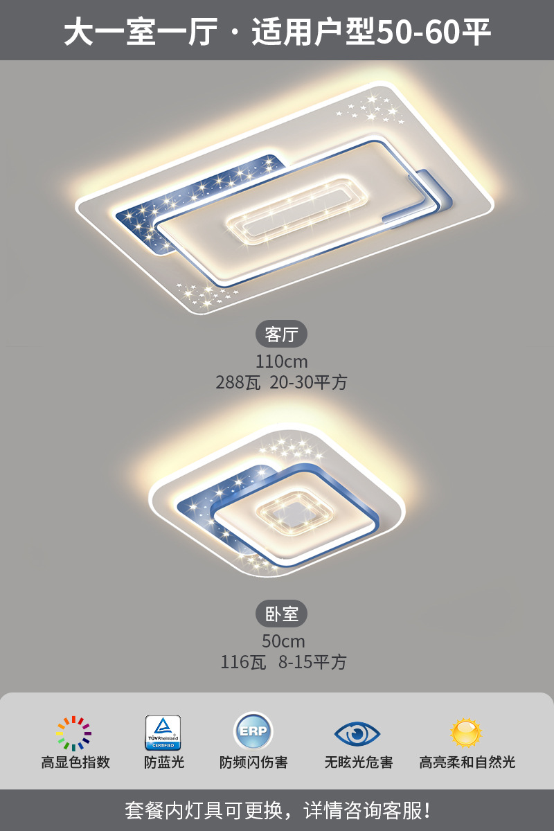"Ra97 Eye Protection" 대형 침실과 거실 1개 - 비용 효율적인 새 모델