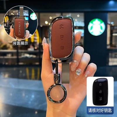 Car Model Nfc Car Buckle — Static Rod/Key Bag - type-a-key-red-leather-ring-buckle