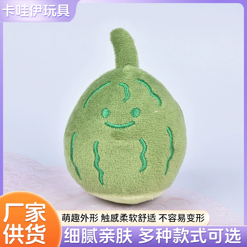 Овощная горькая тыква смешные выражения креативные формы милые овощные куклы маленькие подвески