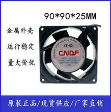 Ʒ|CNDF TA9225MSL/MBL-2 220V 0.08A 9225CSɢL