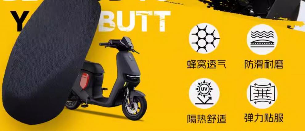 No. 9 Fz110 Special Seat Cushion Cover Accessories Electric Car Seat Cover Battery Car No. 9 Fz Light-Shielding and Heat-Insulating Seat Cushion Mesh Hole