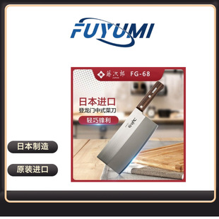 Tojiro�ٴ����ձ��M�ڲ��P���ʽ�����T�˵����ÏN������Ƭ��FG68