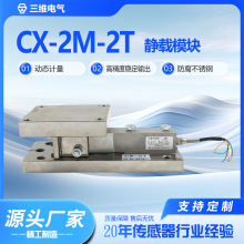 �߾��ȷQ��ģ�KCX-2M������ģ�K2����ˮƽ�_���LͲ����ˮ������