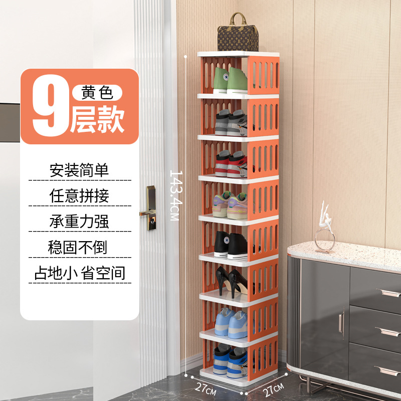 오렌지 + 업그레이드 PP